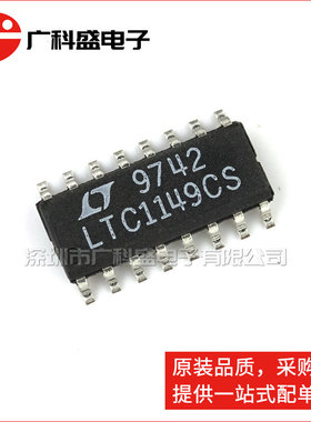 广科盛 LTC1149CS SOP16 1输出直流-直流控制器 全新原装