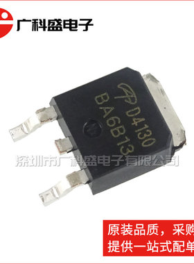 广科盛 AOD4130 TO252 D4130贴片 N沟道MOS管 60V 30A 全新原装