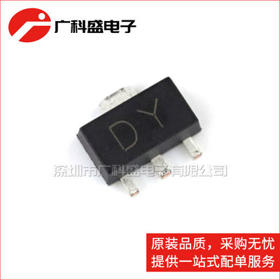 2SA1201-Y SOT89 丝印DY -0.8A 1W -120V PNP双极结型晶体管 全新