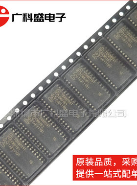 广科盛 TDA8024T SOP28 接口芯片 ET8024 全新原装品