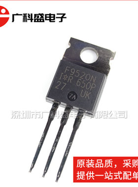 IRF9520NPBF IRF9520N TO220 100V 6.8A P沟道MOS管 全新原装