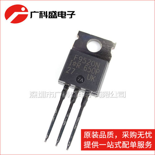 IRF9520NPBF IRF9520N TO220 100V 6.8A P沟道MOS管 全新原装
