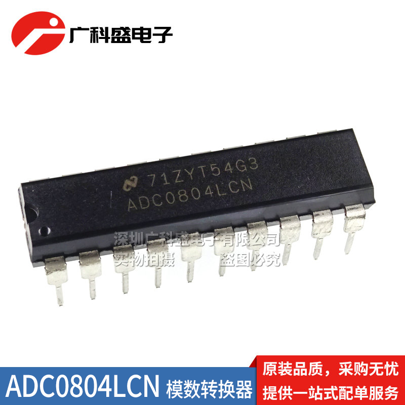 进口 ADC0804LCN 8位CMOS逐次比较型A/D转换器 DIP-20 全新原装
