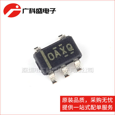 广科盛 OPA333AIDBVR 丝印OAXQ SOT23-5 运算放大器 全新原装