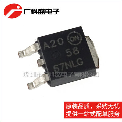 NTD5867NLT4G 5867NLG TO252 N沟道MOS管 60V 20A 全新原装