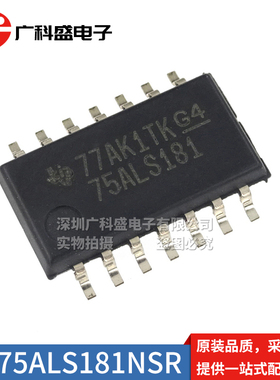 SN75ALS181NSR SOP14 中体5.2mm RS422/RS485收发器 75ALS181全新
