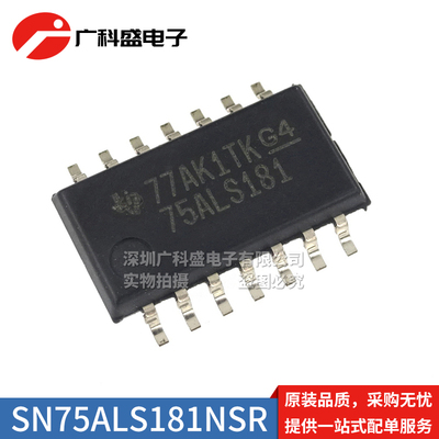 SN75ALS181NSR SOP14 中体5.2mm RS422/RS485收发器 75ALS181全新