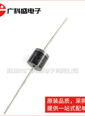 HER608/HER607/606/605/604/603/602/601高效恢复二极管 R-6轴向