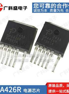 DPA426R-TL 贴片TO263-7 高集成DC-DC转换器电源芯片ic 全新原装