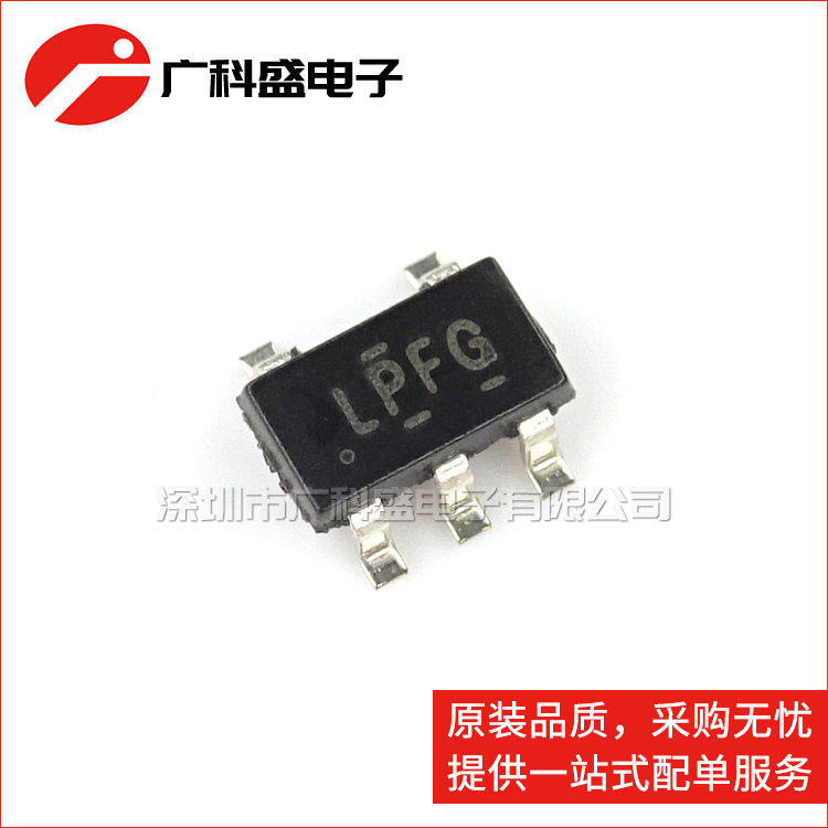 广科盛 LP2985-33DBVR 丝印LPF3 SOT23-5 低压差稳压器 全新原装