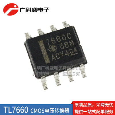 TL7660CDR TL7660ID 7660C 7660I SOP8贴片 电压倍增器/转换器