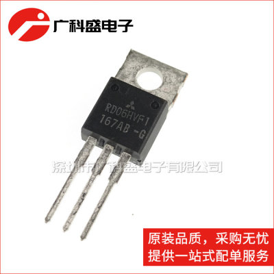 广科盛 RD06HVF1 TO220 直插 代替2SC1971 全新原装高频管