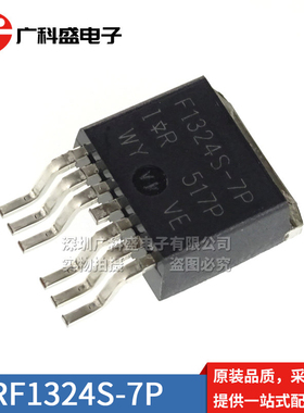 IRF1324S-7PPBF TO263-7贴片 F1324S-7P N沟道 24V 240A 场效应管
