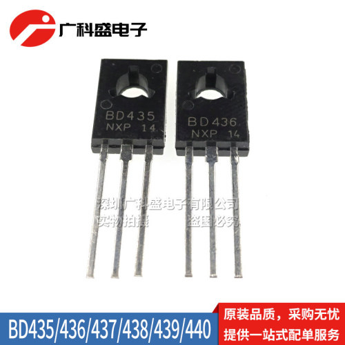 BD435/436/437/438/439/440/441/442/678/679/681/682功率晶体管