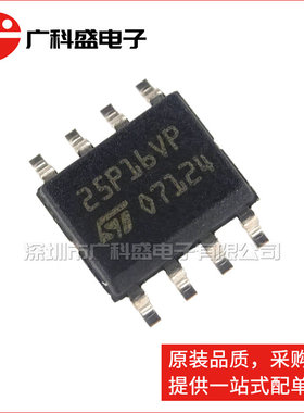25P16VP M25P16-VMN6TP SOP8贴片 16Mbit闪存存储器 全新原装