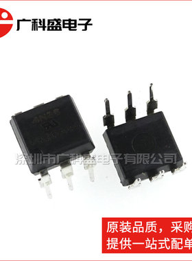 广科盛 4N36 DIP6 光耦  直流输入 光电晶体管输出 全新原装