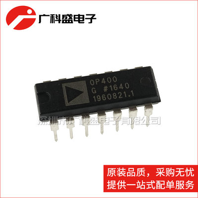 广科盛 OP400GPZ OP400G DIP14 4路精密放大器 OP400DPZ 全新原装