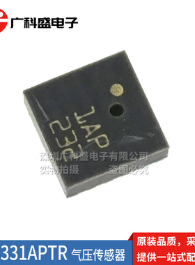 全新原装进口 LPS331APTR 丝印1AP LGA16贴片 气压传感器IC芯片