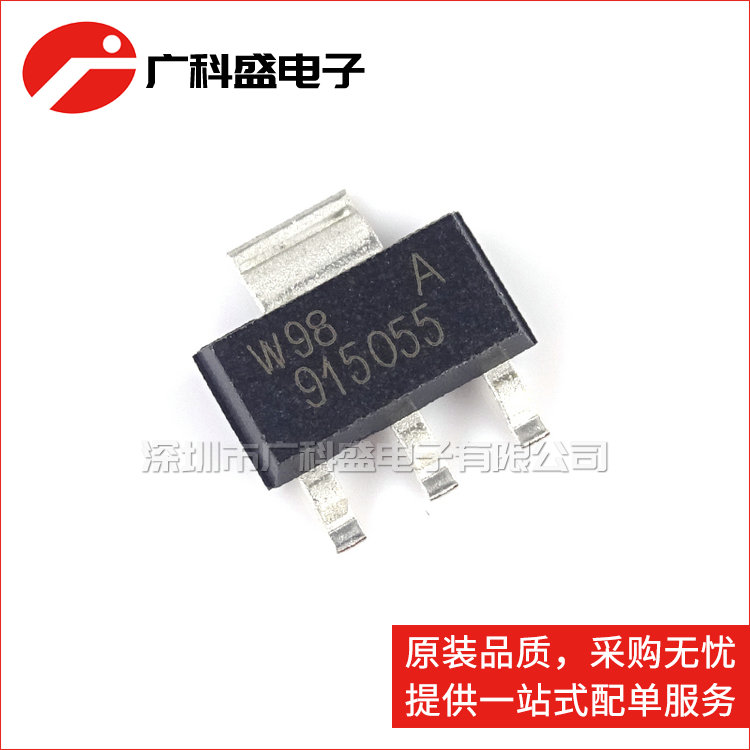 BUK98150-55A 915055 SOT223 5.5A 55V N沟道MOS场效应管全新原装