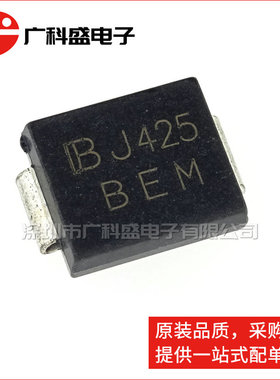 SMCJ9.0A/10A/11A/12A/13A/14A/15A/SMCJ16CA 贴片TVS管 单/双向