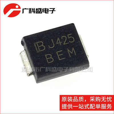 SMCJ9.0A/10A/11A/12A/13A/14A/15A/SMCJ16CA 贴片TVS管 单/双向
