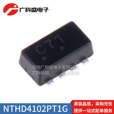 丝印沟道mos场效应管全新原装