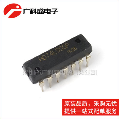 广科盛 HD74LS00P DIP-14 74LS00直插 SN74LSOON 全新原装