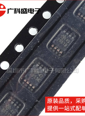 广科盛 TPS2051BDGNR 2051B MSOP8 USB限流开关 全新原装