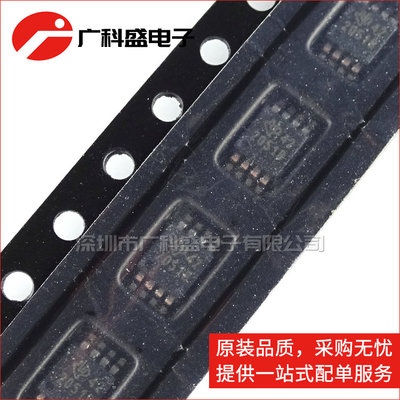广科盛 TPS2051BDGNR 2051B MSOP8 USB限流开关 全新原装