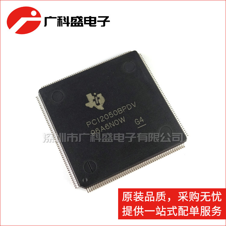 广科盛 PCI2050BPDV LQFP-208 PCI接口芯片 全新原装