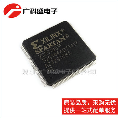 广科盛 XC2S100-5TQG144I TQFP144 FPGA可编程逻辑器件 全新原装