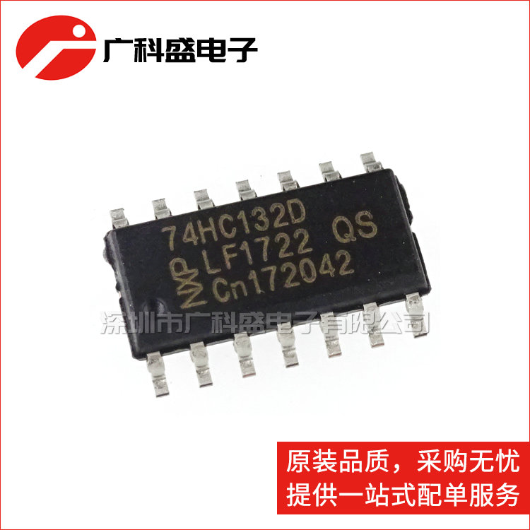 74HC132D SOP14 SN74HC132DR 与非门CMOS逆变器 HC132 全新原装