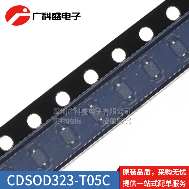CDSOD323-T03C T03S/05/08/12/15/18/24SC SOD323静电保护二极管