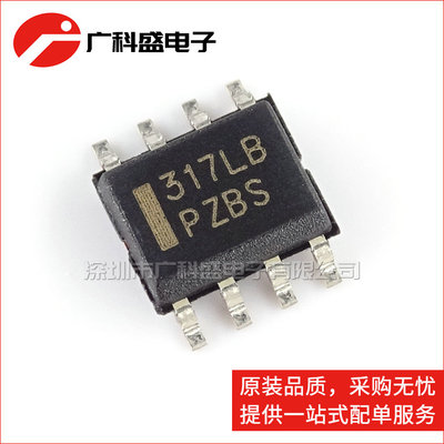 LM317LBDR2G LM317 317LB 线性稳压器 LM317LBDR2 ON全新原装