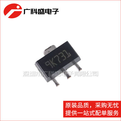 L79L12ACUTR 丝印9K SOT89 贴片三极管 线性稳压器 全新原装