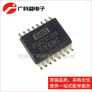 广科盛 PGA2310UA SOP16 音频音量控制处理器 全新原装