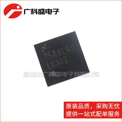 广科盛 LMH0302SQE L302 QFN16 贴片 电缆驱动器 全新原装