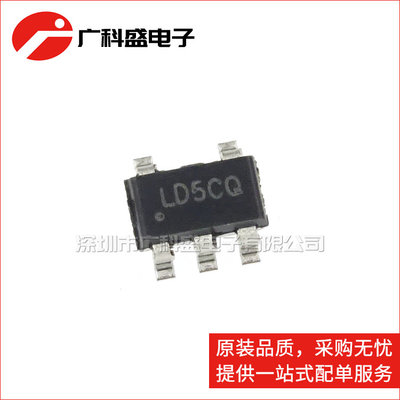 广科盛 SY8088AAC 丝印LD SOT23-5 同步降压芯片 全新原装