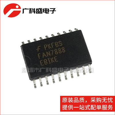 全新 FAN7888 SOP20 FAN7888EBIKE FAN7888MX 液晶电源芯片