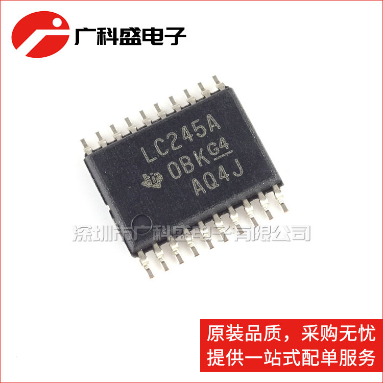 广科盛 SN74LVC245APWR LC245A TSSOP20 总线收发器 全新原装