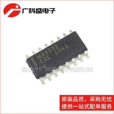 广科盛 MAX232CSE SOP16 RS-232电平转换芯片  全新原装