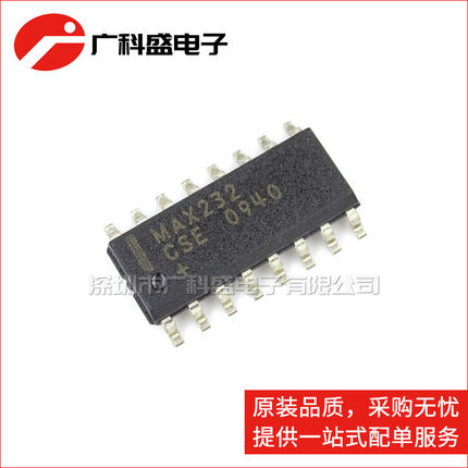 广科盛 MAX232CSE SOP16 RS-232电平转换芯片  全新原装