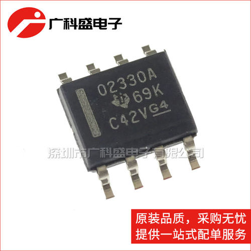 OPA2330AIDR SOP8贴片 O2330A 双运算放大器 零偏移 全新原装