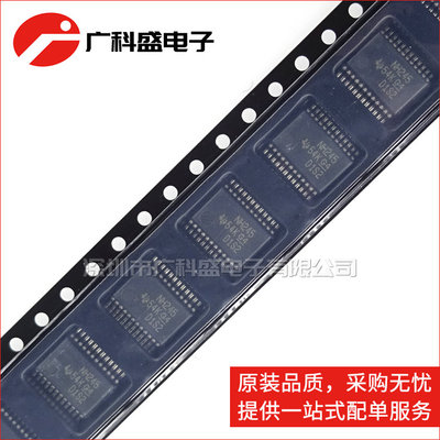 广科盛 SN74LVC8T245DBR SSOP24 NH245 总线收发器 全新原装TI