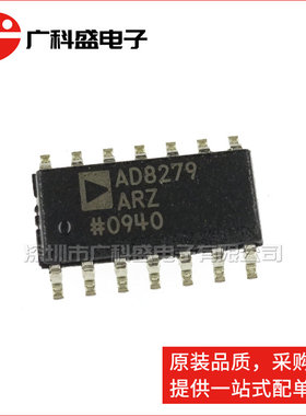 广科盛 AD8279ARZ SOP14 AD8279 贴片 差分放大器 全新原装