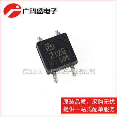 AQY212GS 212G 贴片 AQY212GSX 固态继电器光藕 全新品质保证