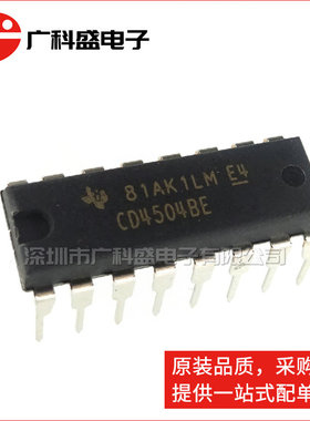 广科盛 CD4054BE CD4054 直插DIP-16 显示驱动器芯片 全新原装