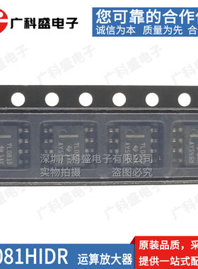 全新原装 TL074HIDR/072/071/081/082/084/074HID 运放IC TL082D