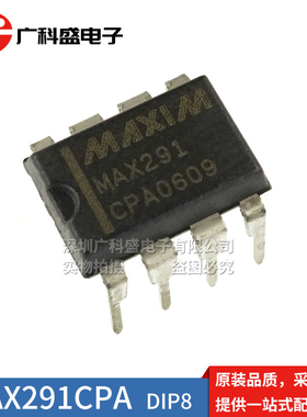 MAX291CPA DIP8直插 MAX291EPA 低通开关电容器滤波器IC芯片 全新