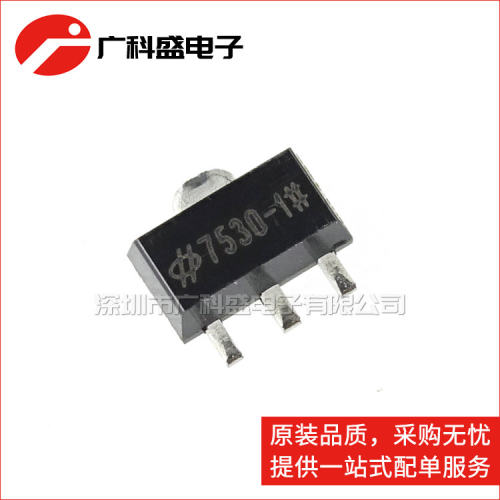 耐压30V HT7530-1 SOT89 7530-1 100mA低功耗LDO 全新原装原厂